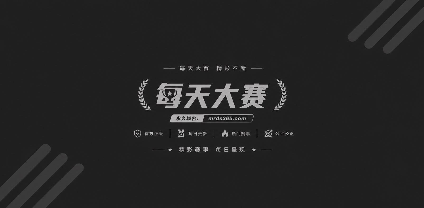 AI自制小短剧 新婚相关图片1 AI自制小短剧 新婚相关图片1